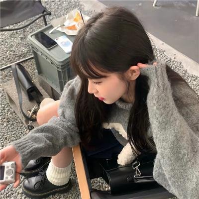 让她走